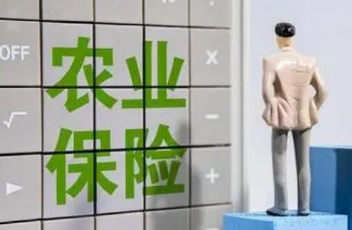 银保监会：2021年农险保费同比增长近19.8%