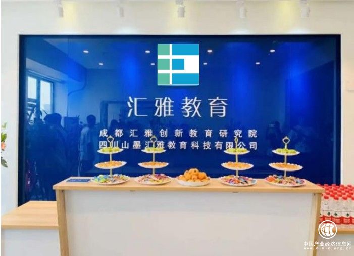  提升能力适应社会发展，汇雅教育贯彻终身学习体系