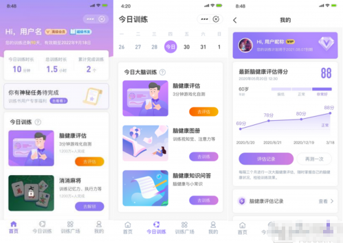  博斯腾认知障碍研究结果首次公开，旗下品牌“脑青松”持证上线