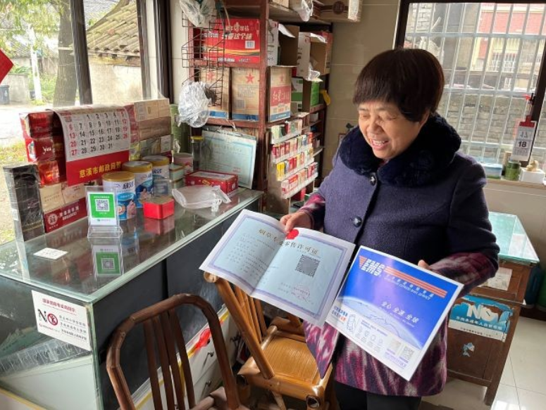  浙江慈溪市烟草专卖局：优化数字政务服务 打造让群众满意“办事窗口”