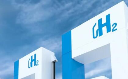 推动基础设施建设 氢能产业中长期规划发布