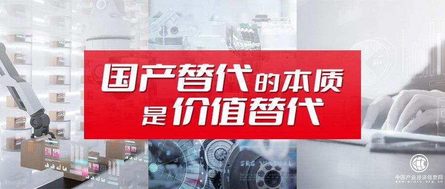  数字化、国产化加速，你准备好了吗？