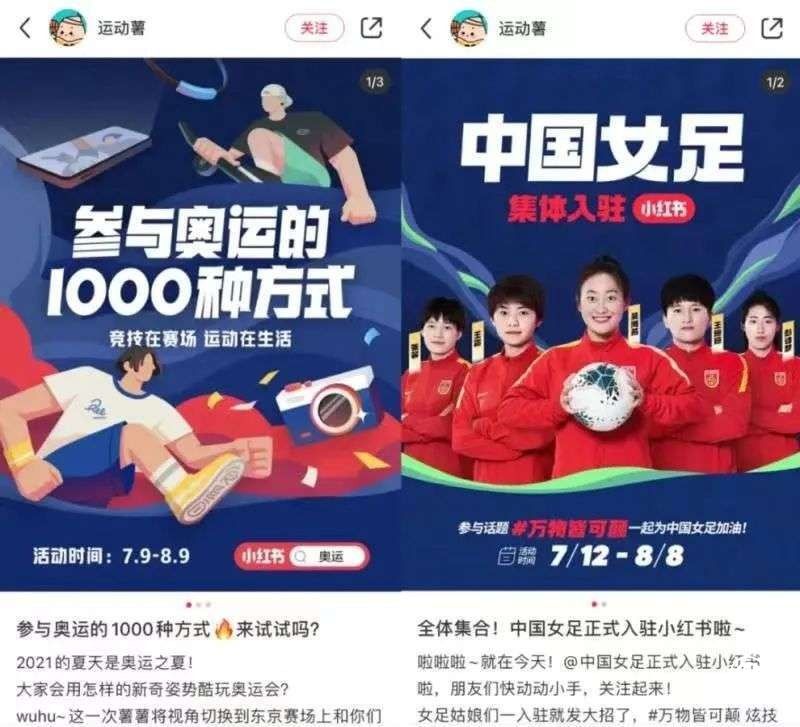  小红书上“崛起”的男性力量