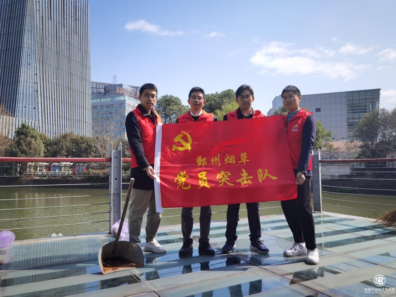  浙江鄞州区烟草专卖局：构建“点、线、面、体”多维合力助推党业融合“多色出彩”