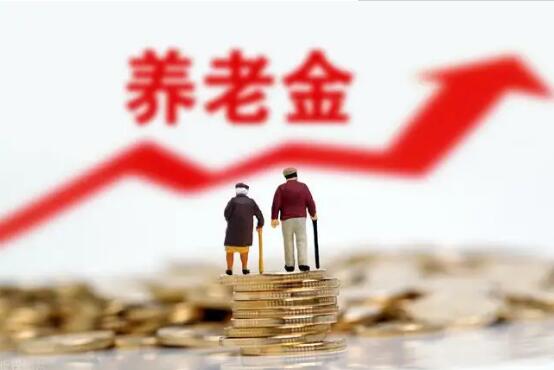 银保监会：养老储蓄试点即将启动