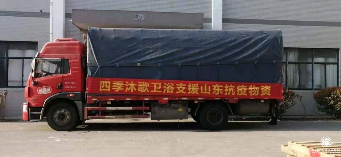  四季沐歌在行动：释放企业抗疫动能，多路联动助力“动态清零”