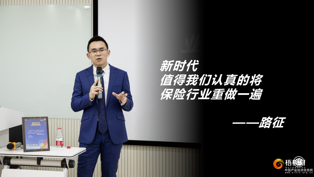  存量市场竞争阶段，梧桐树独代模式稳中有“变”应对市场变动