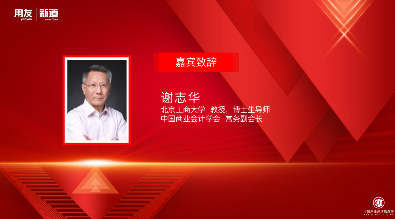  云端相约 智慧碰撞——数智人才培养与智能教改论坛成功举行 