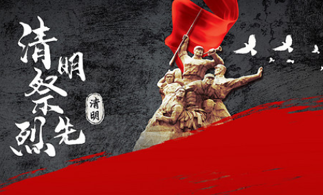 广西各地组织清明祭英烈活动