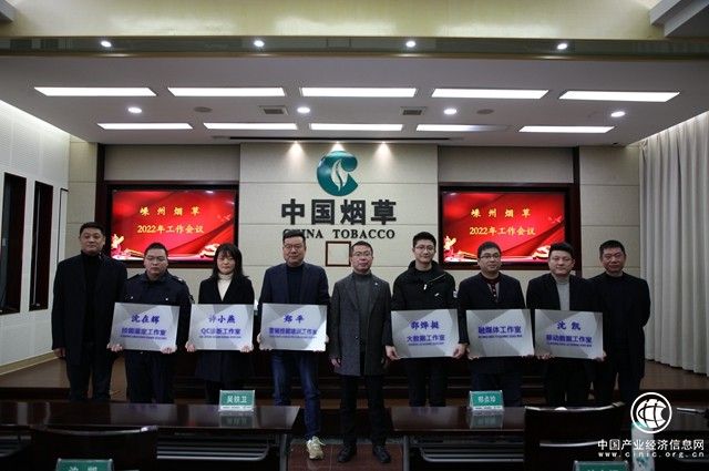  浙江嵊州市烟草专卖局：“三突出”擦亮融媒体工作室“金字招牌”