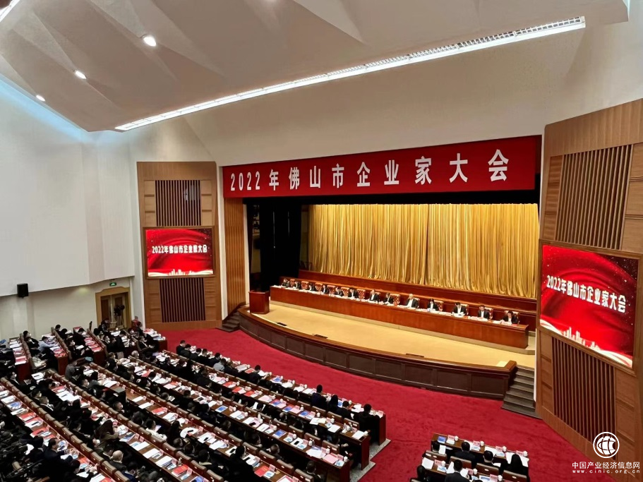  万和电气及其子公司双双荣膺“佛山市高质量发展百佳企业”