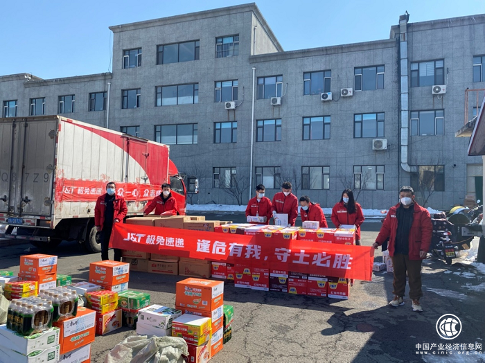  极兔、顺丰等物流企业成立民生物资配送突击队助吉林抗疫