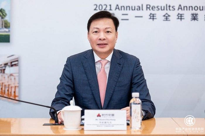  时代中国2021全年业绩：表现稳定 未来经营管理将更聚焦