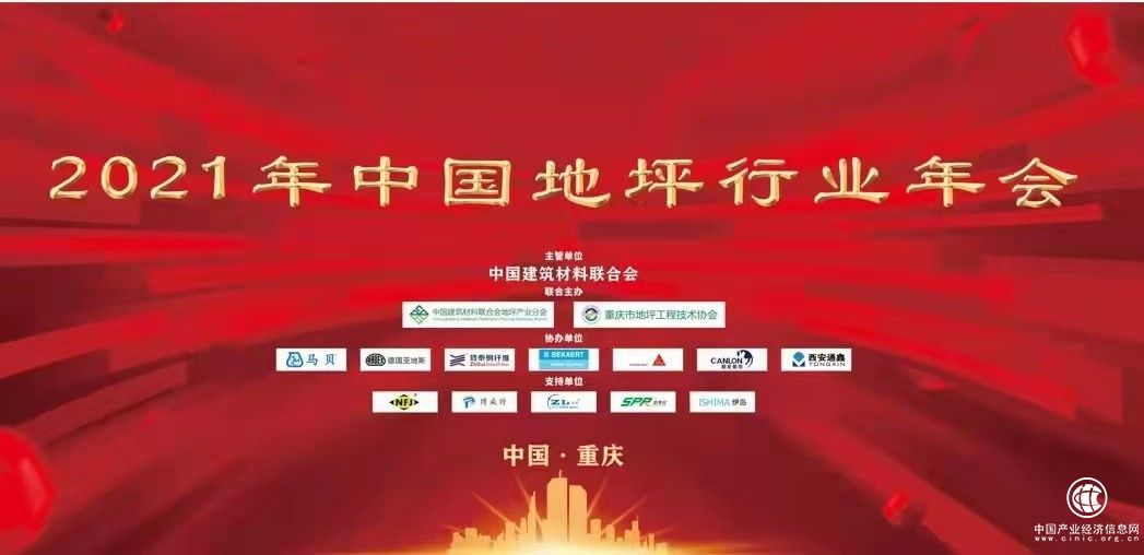  玉田致泰以品质铸发展 打造中国人自己的钢纤维品牌