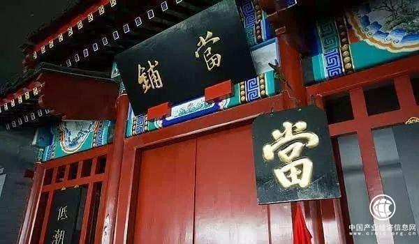  深耕典当业三十年 阜昌典当行让典当更具社会价值