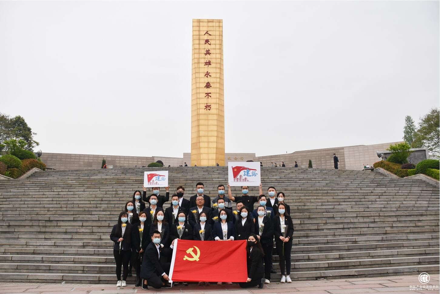  轨道公司开展清明祭扫活动