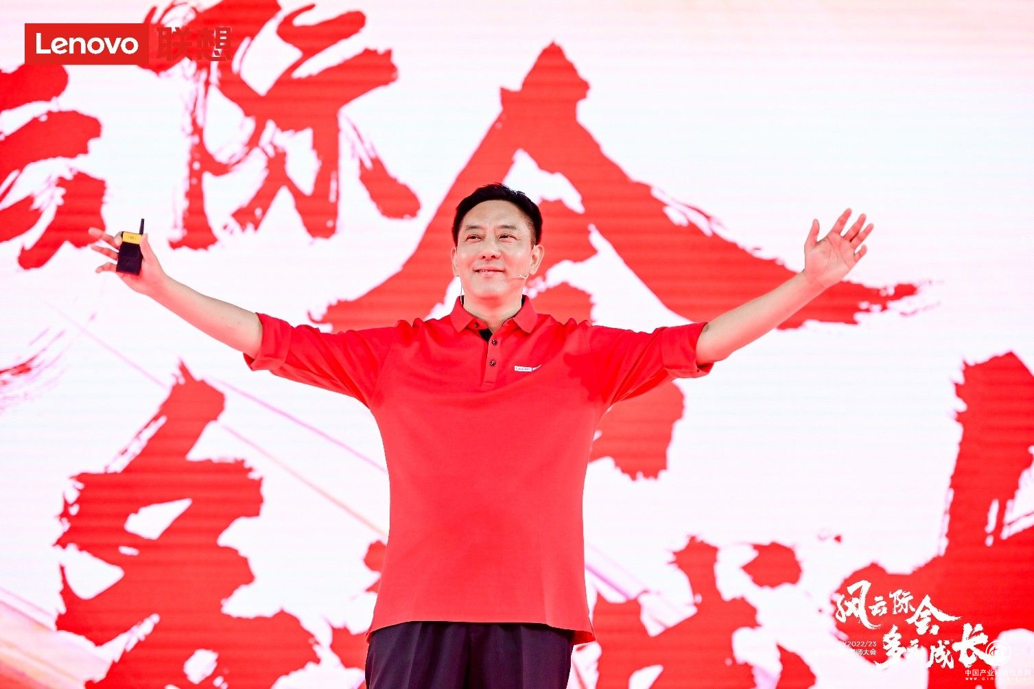  联想中国两大转型同频共振，创新、服务、社会责任成年度关键词