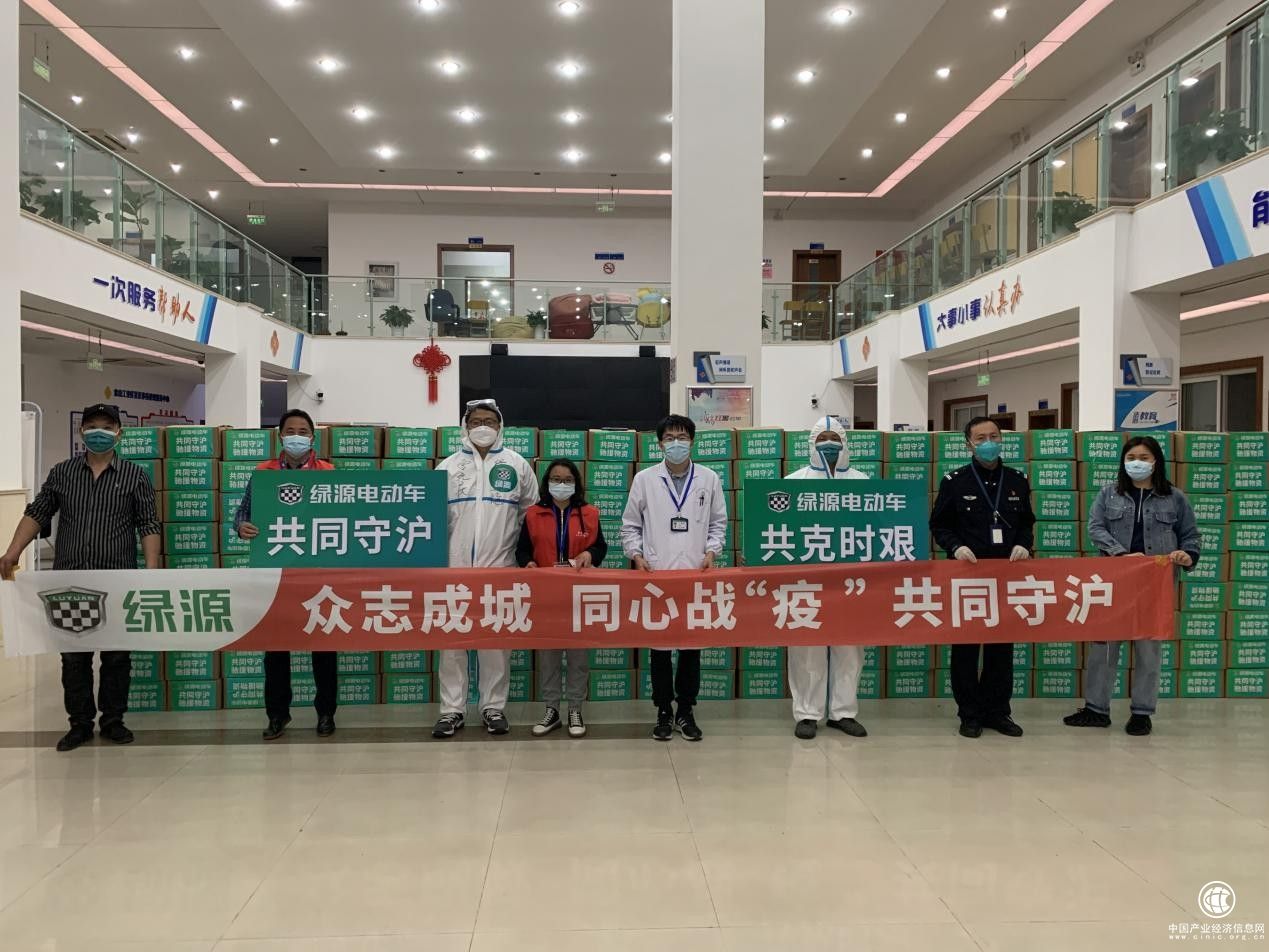  绿源电动车助力上海疫情防控，捐赠电动车与生活物资驰援上海
