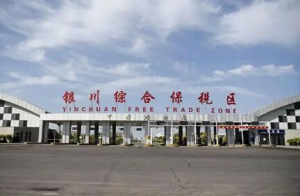 强化顶层设计统筹终端布局 宁夏银川跨境电商跑出加速度