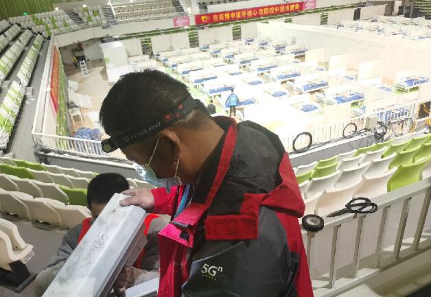 中国联通助力各地网络和科技防疫抗疫