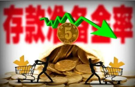 中国人民银行有关负责人就下调金融机构存款准备金率答记者问