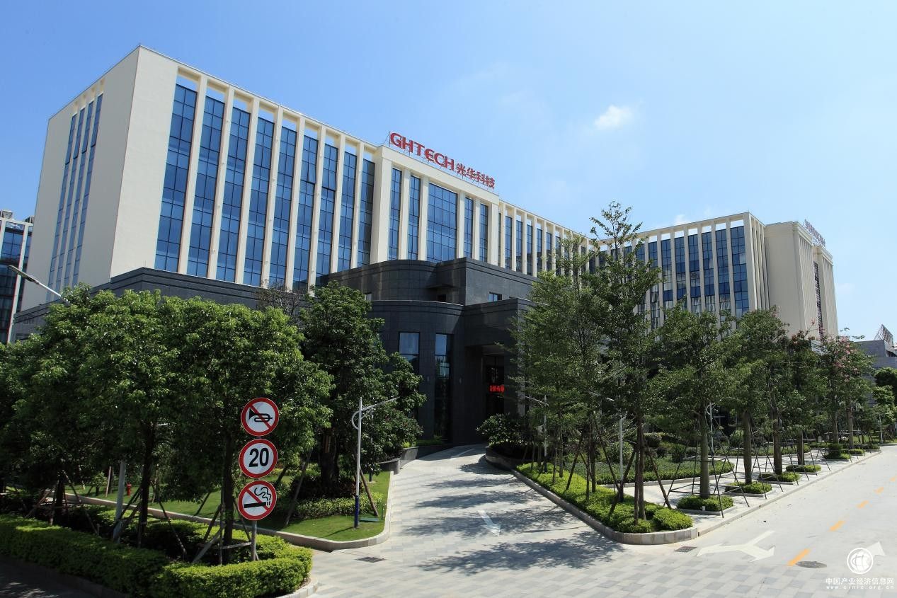  获广东省科学技术奖进步奖一等奖，光华科技是怎样做到的？