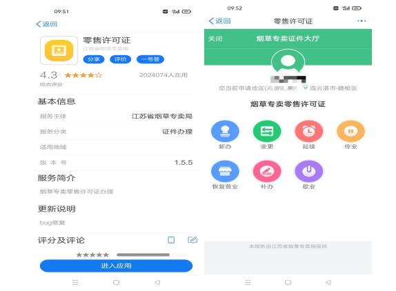 优化流程提质效 服务便民又贴心