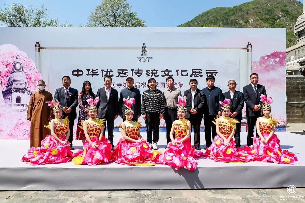  云居寺举办第五届樱花季国学雅集，正式启动“大美房山 禅意云居” 影像大赛征集活动