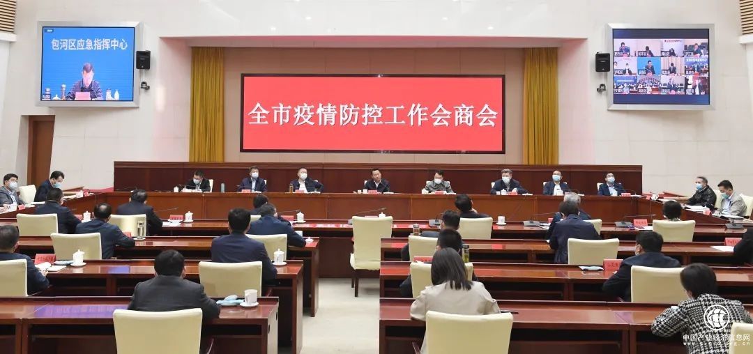  华云积极响应合肥高新区抗疫号召：践行社会责任 贡献科技企业力量