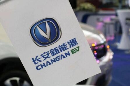 长安深蓝全电数字平台亮相 将率先量产自主氢燃料电池轿车