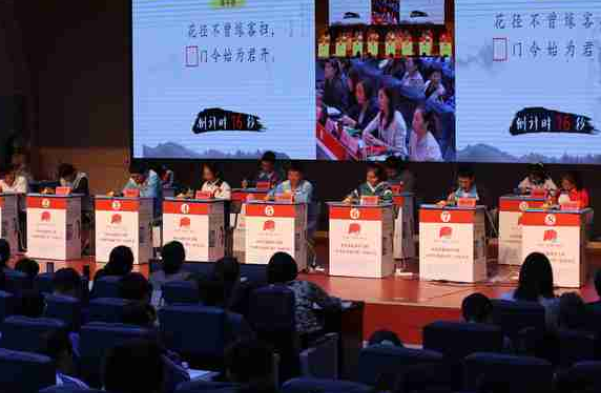 第四届中华经典诵写讲大赛启动