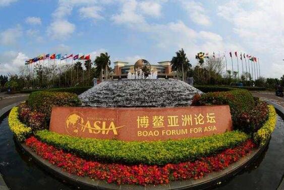 综述:共促发展 共赢未来——海外人士积极评价博鳌亚洲论坛凝聚发展共识