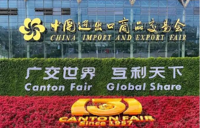 广交会上RCEP释放贸易红利