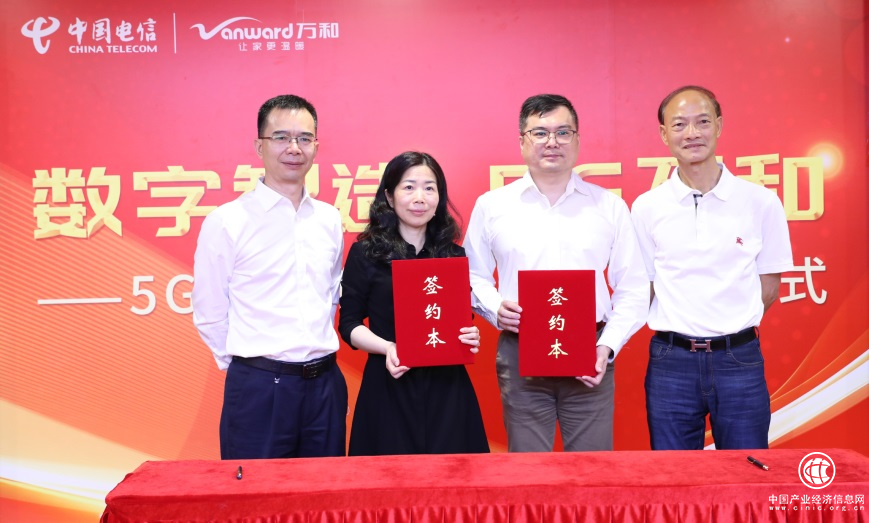  万和电气把握时代先机，建设5G数字化智能工厂