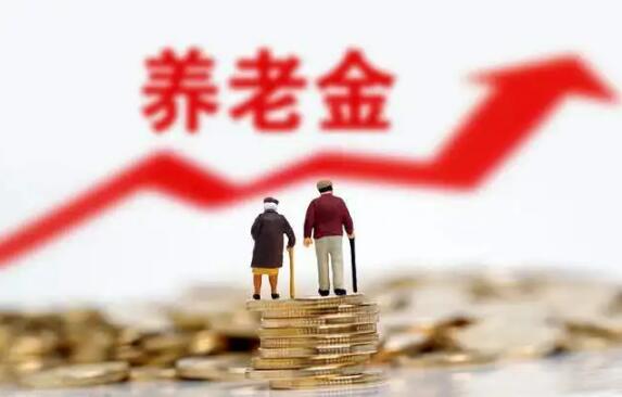 个人养老金满足多样化养老需求