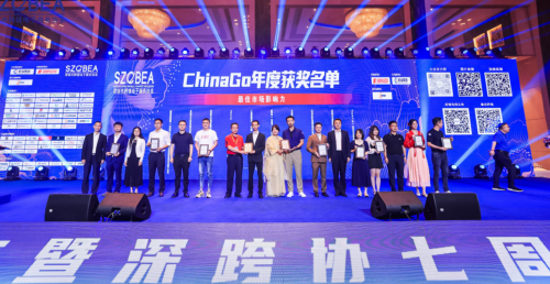 WotoKOL卧兔网络荣获深跨协ChinaGo年度最具影响力奖