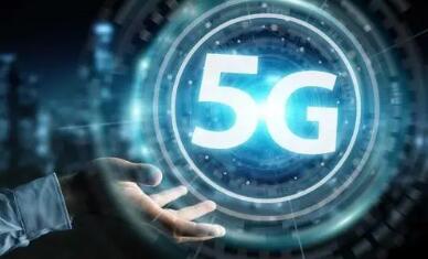 中国电信5G超清视频通话落地深圳 运营商发力能否“叫板”社交软件？