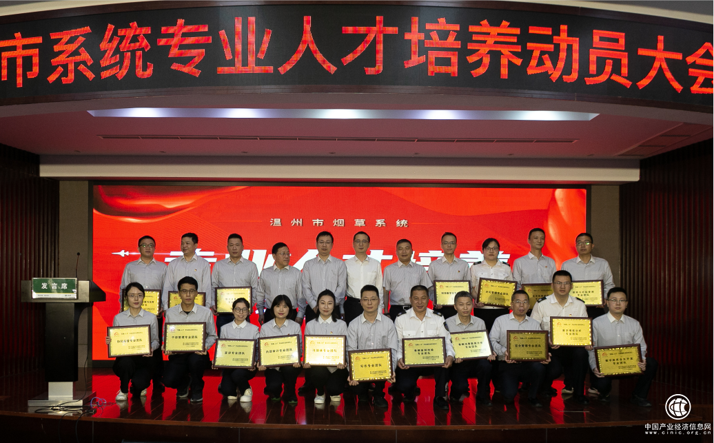 浙江温州：“两沉两提”探索青年人才培养新路径