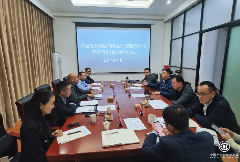 政信投资集团牵手惠水县盘活县域资源，太给力了！