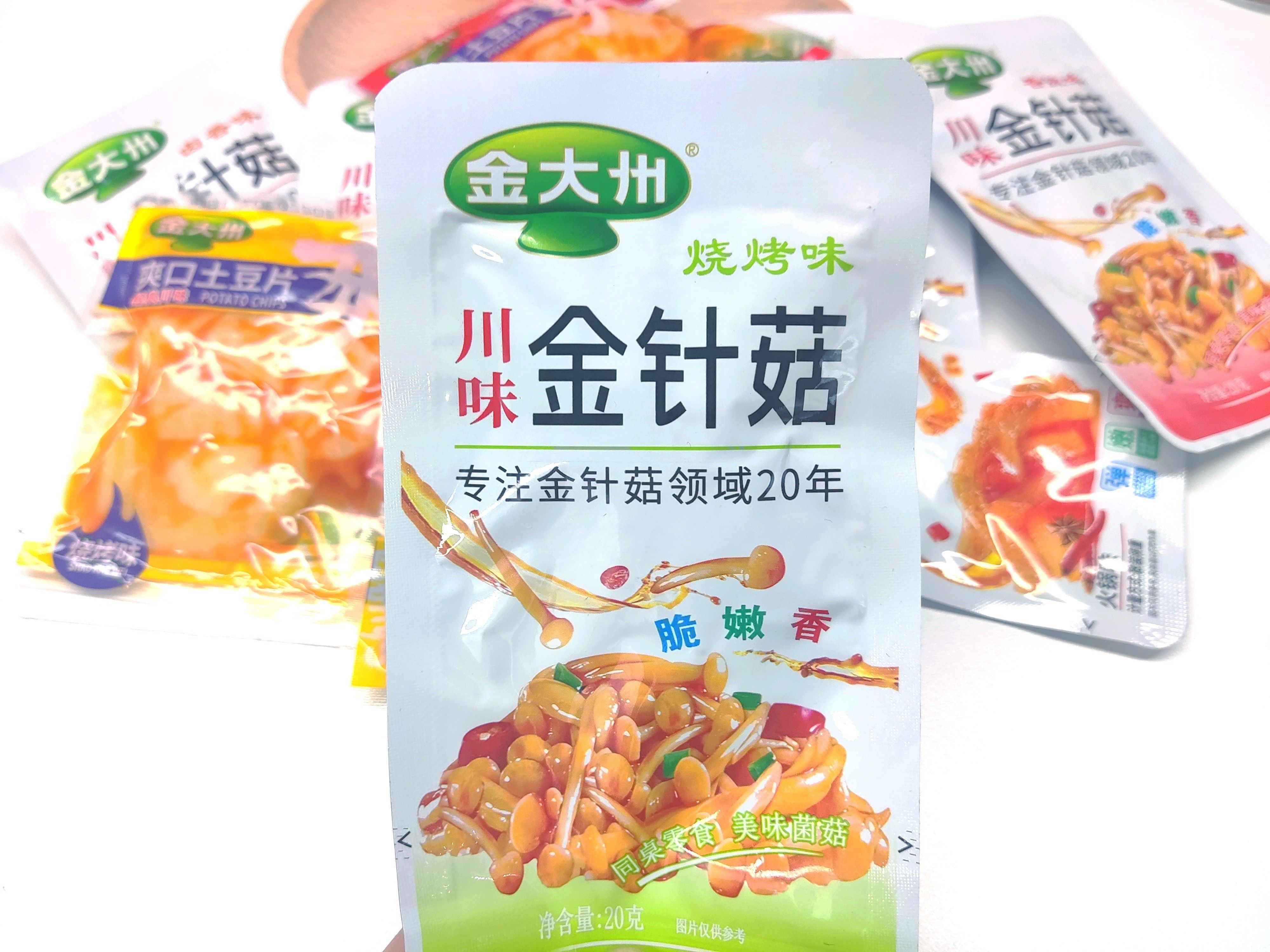  无与伦比的舌尖享受、金大州的休闲零食系列