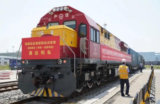 全国首列陆路启运港退税试点海铁联运班列抵达北部湾港