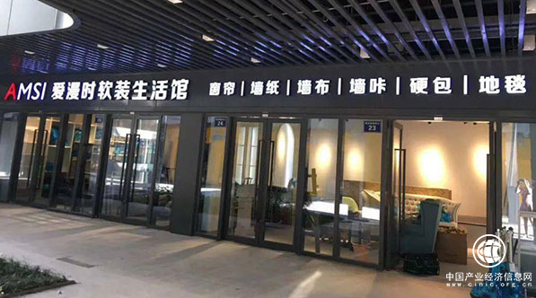  软装产品参差不齐，行业十大品牌爱漫时睡眠窗帘独树一帜！