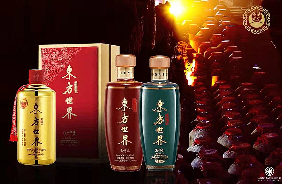  东方世界酒丨专注于打造高端“柔雅”酱香白酒品牌