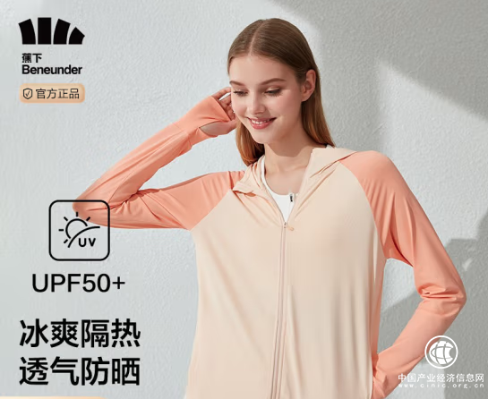  蕉下防晒衣到底有多强 看了这个就明白了