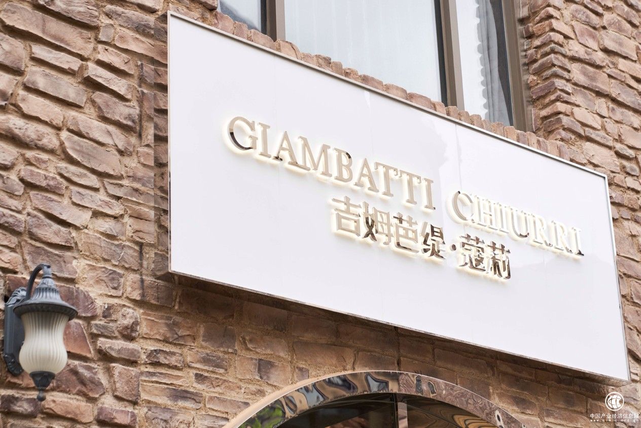  安娜凯瑟莉Anna Caselli｜麓山国际高定店开幕