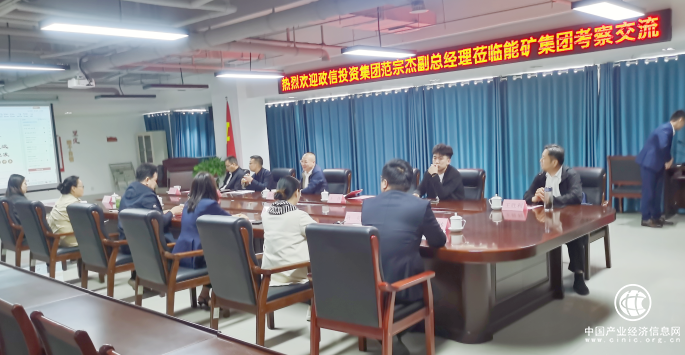 政信投资集团为菏泽发展“稳定器”又添新砝码