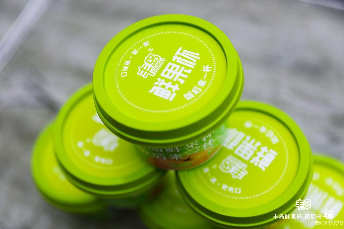  最可口的丰岛鲜果杯，献给最可爱的人