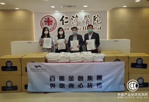  香港百丽贵金属坚持公益优先 传递社会正能量