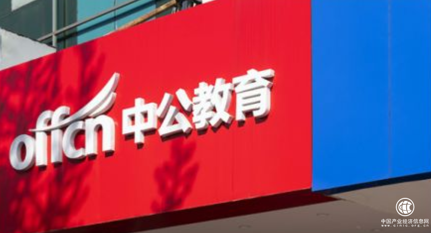  打造智能化讲授 , 中公教育让智慧教育相结合