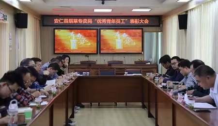  湖南安仁县烟草专卖局:做好“育苗工程”让人才“青黄相接”